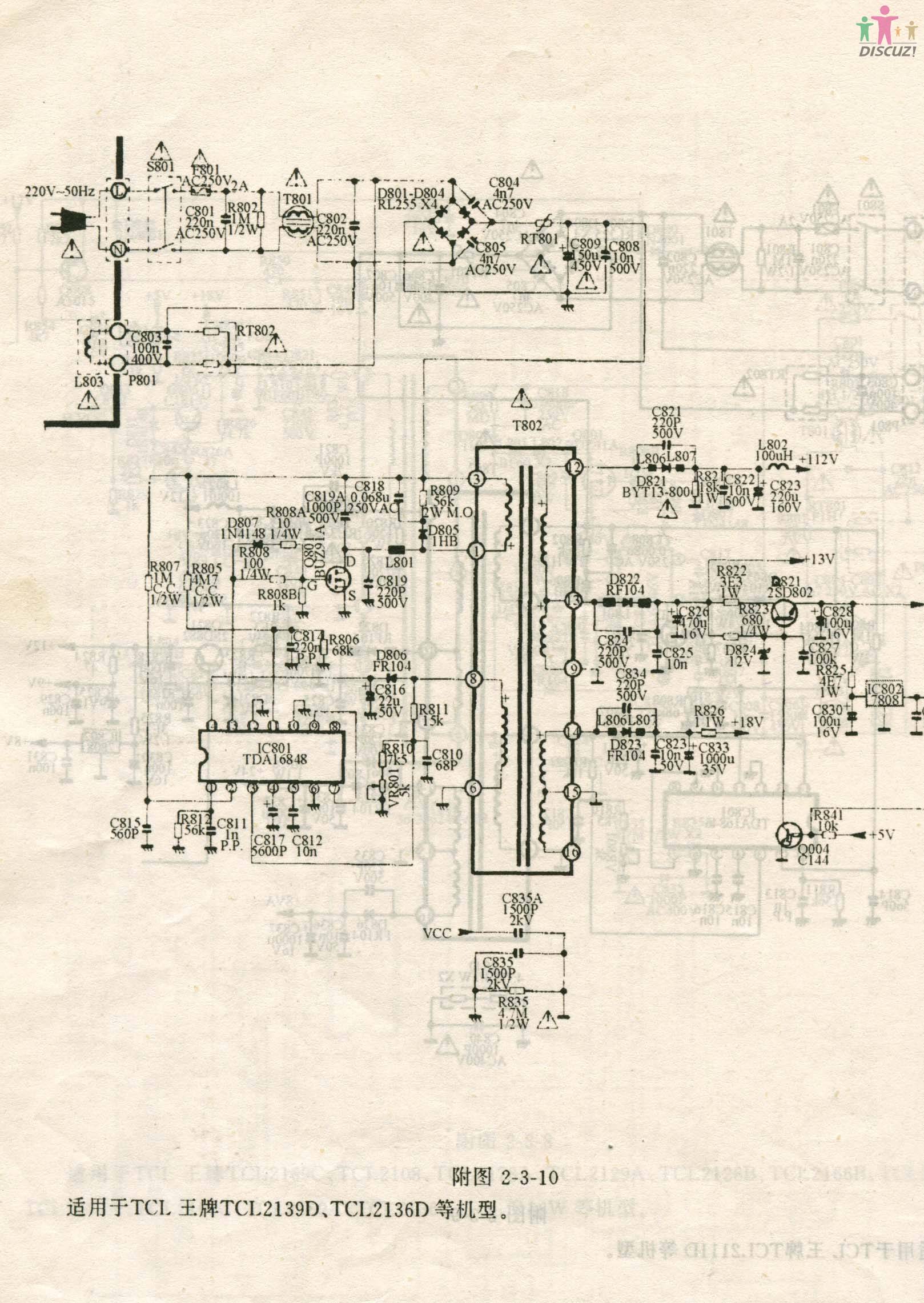 TCL 2136D,2139D.jpg